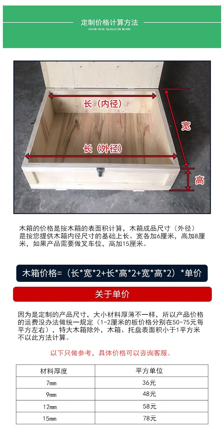 無(wú)錫免熏蒸木箱廠家