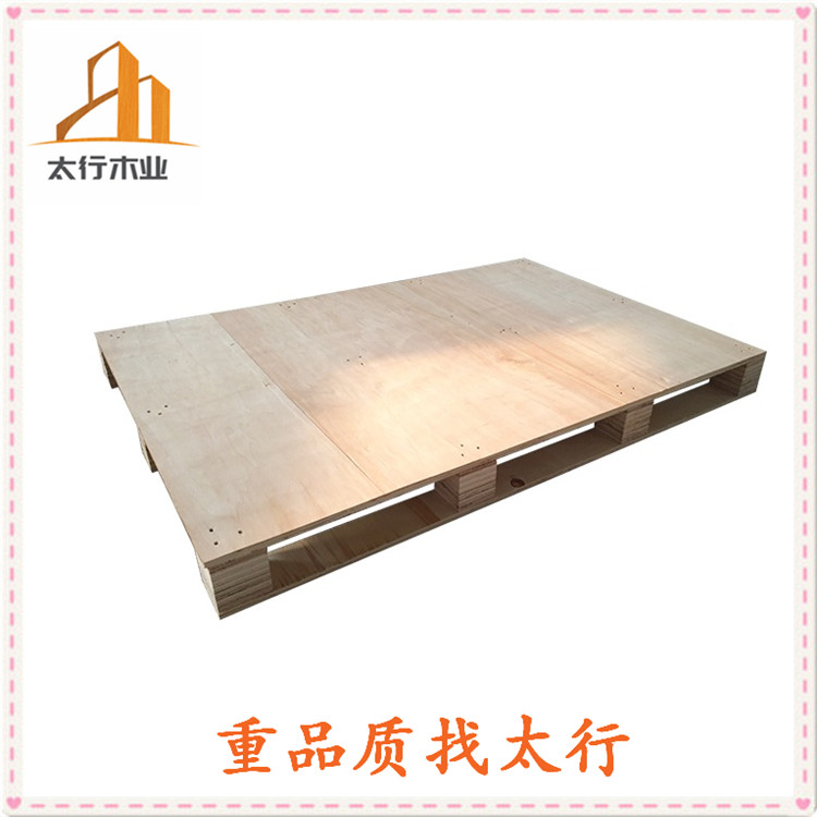 太行木業(yè)疫情期間木托盤廠家如何復(fù)工復(fù)產(chǎn)的，記住以下幾點(diǎn)？